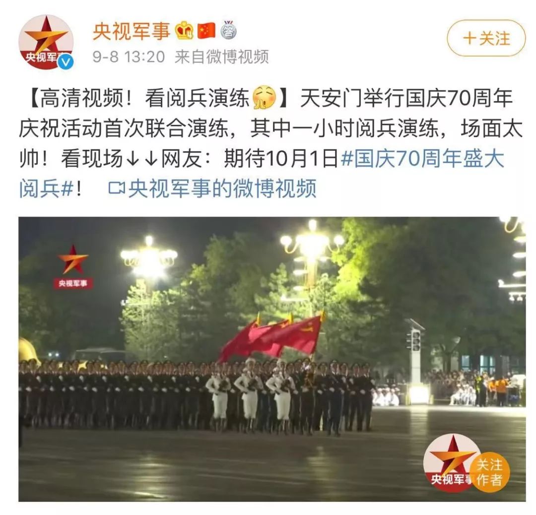 国庆大阅兵视频片段，展现国家力量与荣耀，国庆大阅兵展现国家力量与荣耀瞬间回顾视频片段