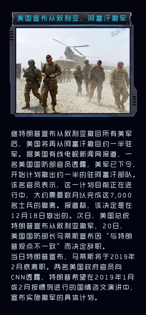 军事新闻概览，全球军事动态深度解析，全球军事动态深度解析与军事新闻概览
