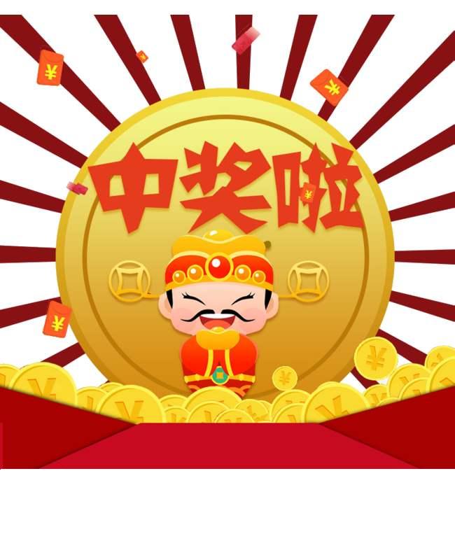 王中王一肖开奖结果，探索与解析，王中王一肖开奖结果解析与探索