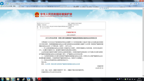 澳门最准的数据免费公开，探索与解析，澳门数据探索解析，最准公开信息揭秘