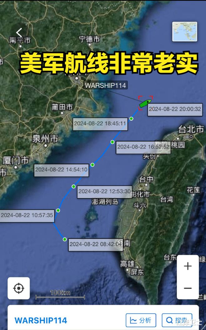 美舰穿航台湾海峡路线图,历史、现状及其影响分析,美舰穿越台湾海峡路线图,历史沿革、现状分析与影响探讨