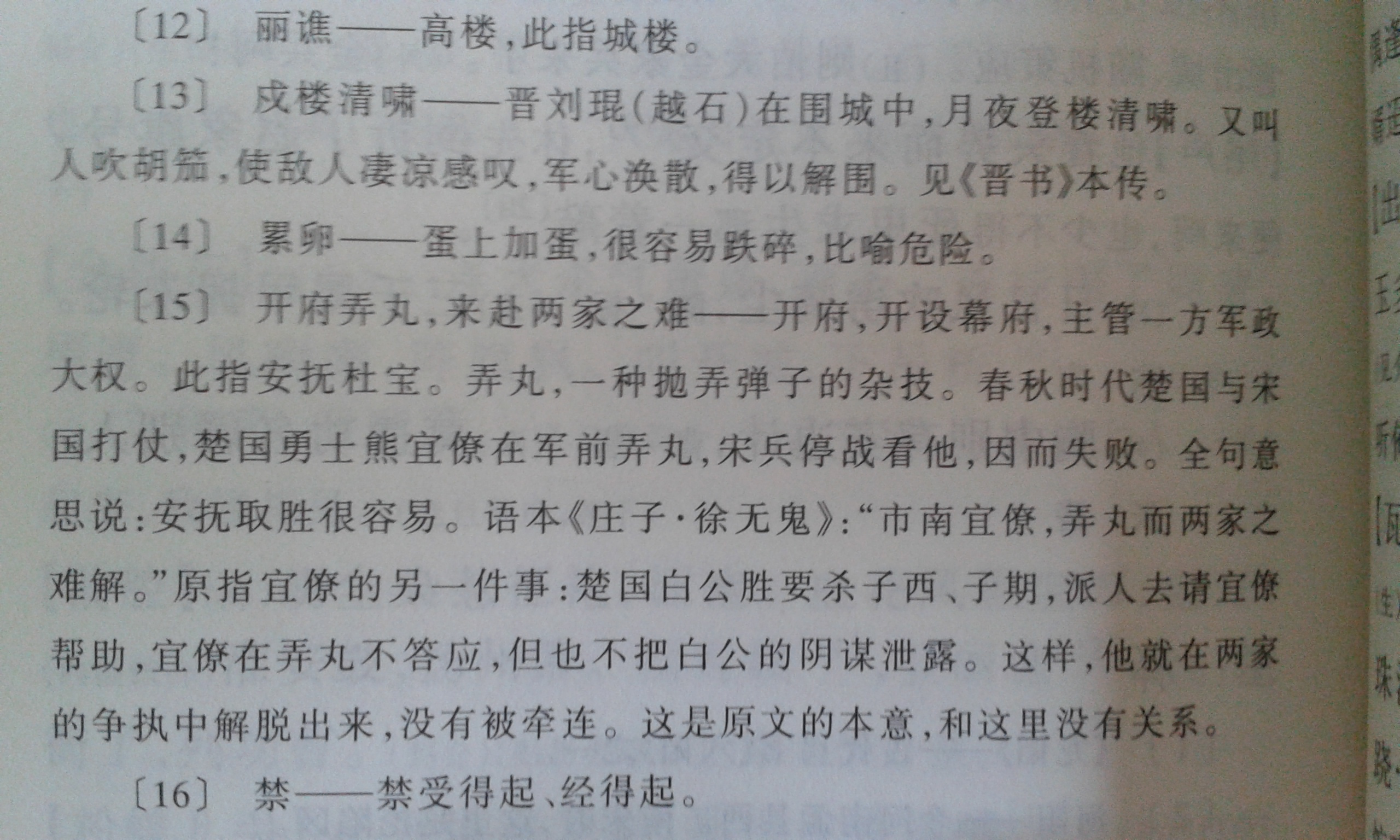 新闻摘抄的魅力,捕捉瞬间的真实报道,新闻摘抄的魅力,瞬间真实的报道捕捉