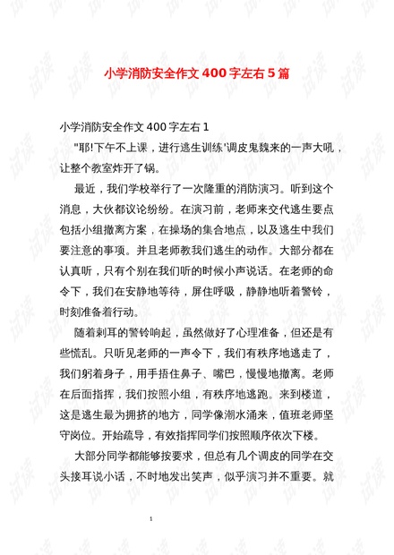 新闻摘抄的魅力,捕捉瞬间的真实报道,新闻摘抄的魅力,瞬间真实的报道捕捉