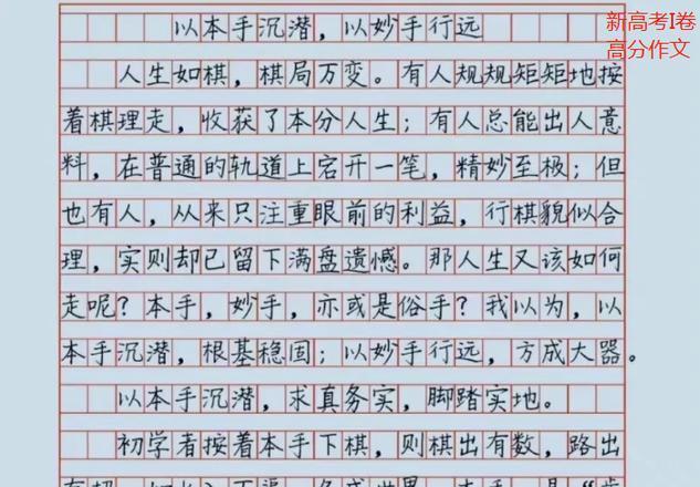 新闻摘抄,2022年科技巨头引领未来发展趋势的一小段新闻,科技巨头引领未来发展趋势,2022年展望新篇章