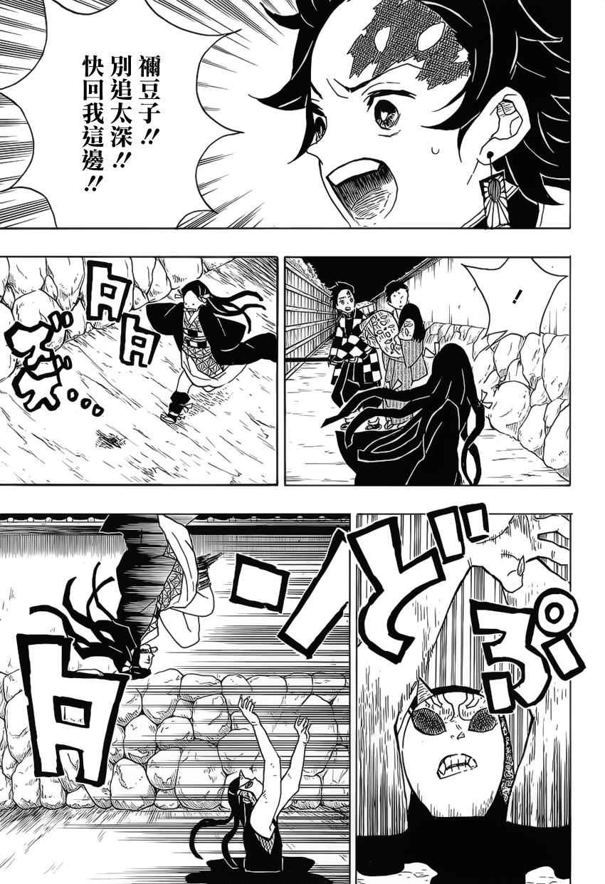 鬼灭之刃漫画,探索与反思,鬼灭之刃漫画,深度探索与反思