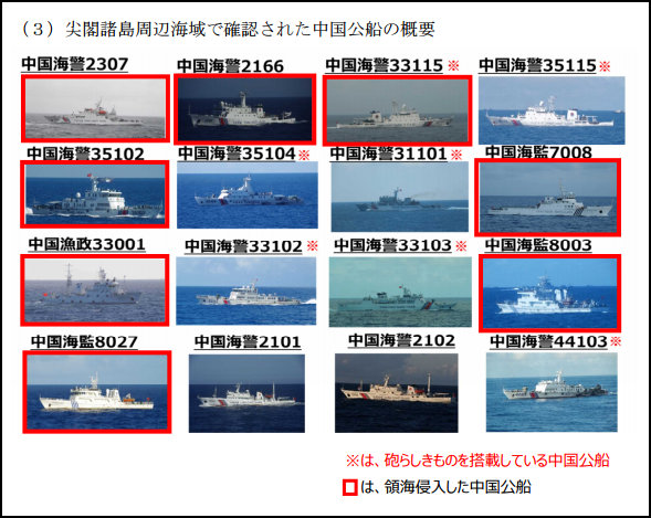 中国局势最新消息,今日新闻视频播放时间详解,中国局势最新动态与今日新闻播放时间表解析