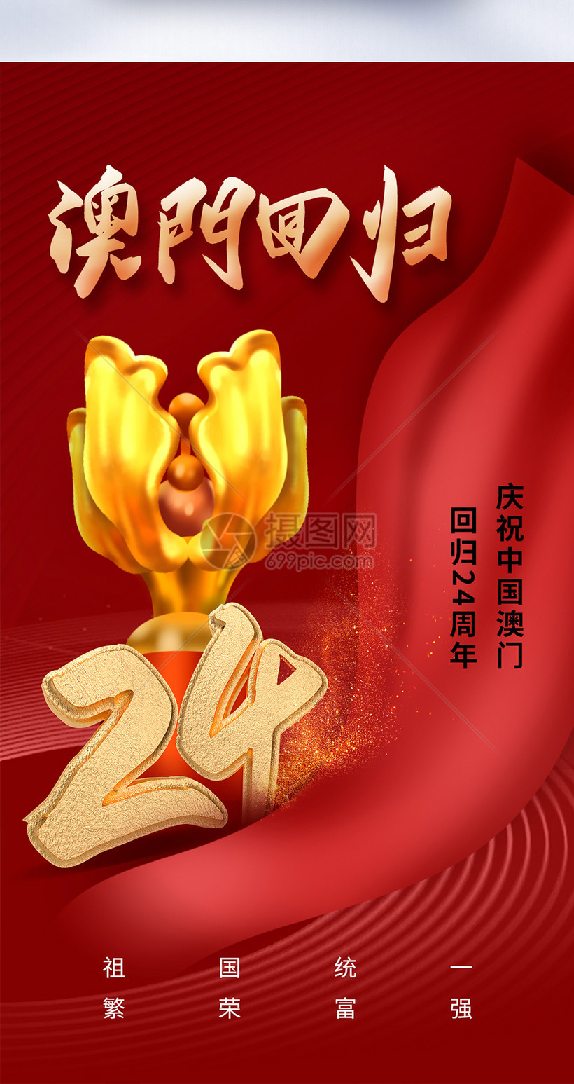 204年奥门免费精准资料