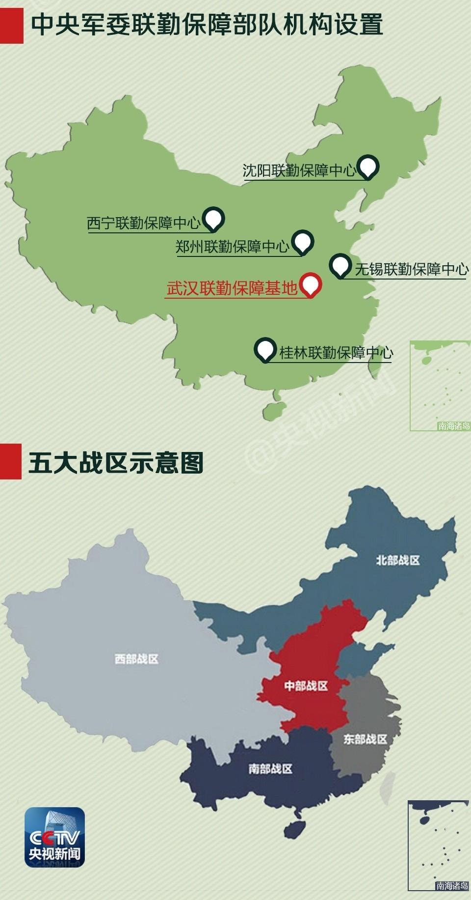 战区制的意义,重塑现代军事组织与指挥体系,战区制重塑现代军事组织与指挥体系的重要性与意义