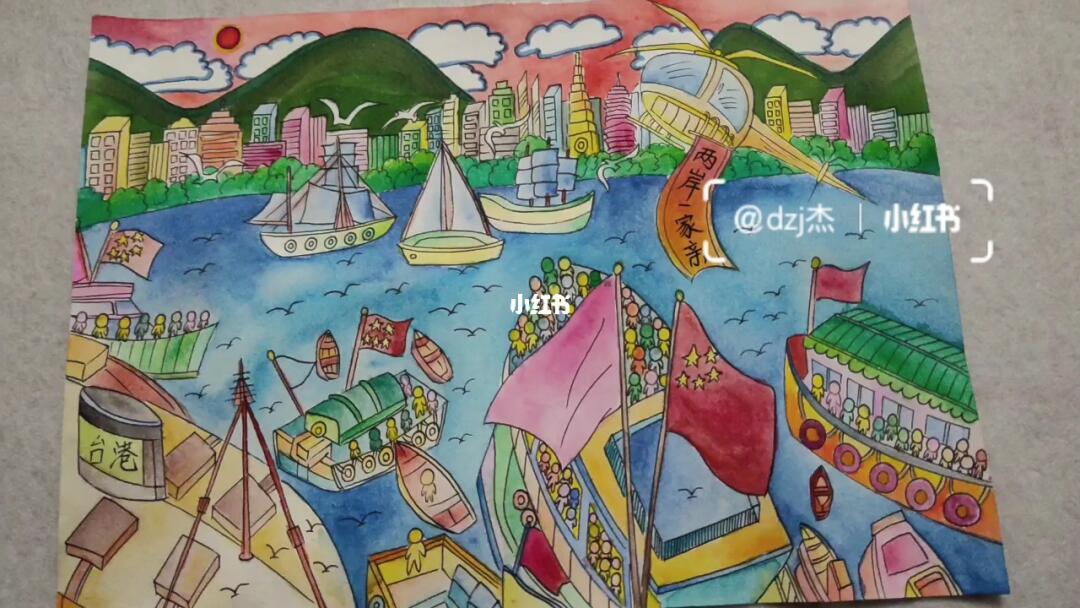 海峡两岸主题绘画,连结两岸情感的纽带,海峡两岸主题绘画,连结两岸情感的纽带桥梁