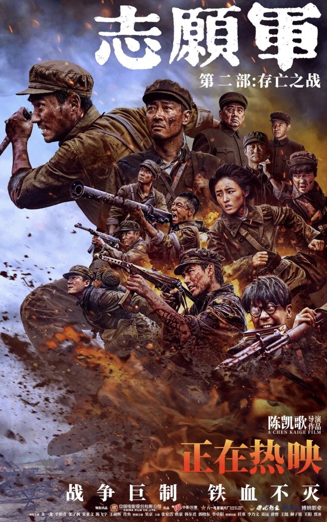 铁原阻击战电影完整版,历史与战争的震撼重现,铁原阻击战电影,历史与战争的震撼重现完整版