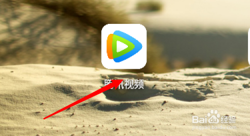 腾讯视频新闻在哪里打开,详细指南,腾讯视频新闻详细打开指南,轻松掌握如何观看新闻资讯