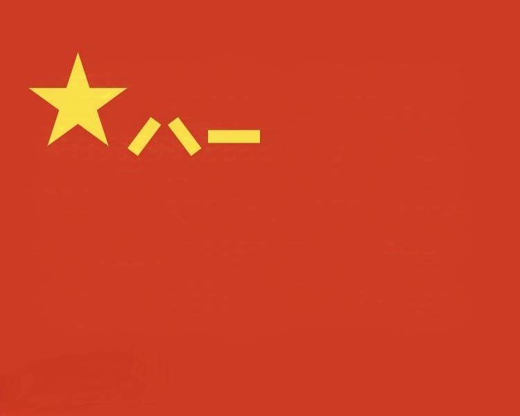 军徽壁纸高清图片的魅力与意义,军徽壁纸高清图片,魅力展现与深层意义