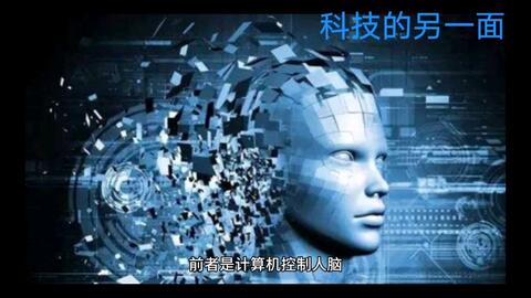 探索前沿科技,脑控武器的崛起与挑战,脑控武器的崛起,前沿科技探索与挑战