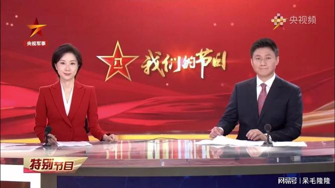 中央军事频道，展现国防力量的重要窗口，中央军事频道，国防力量的展示窗口