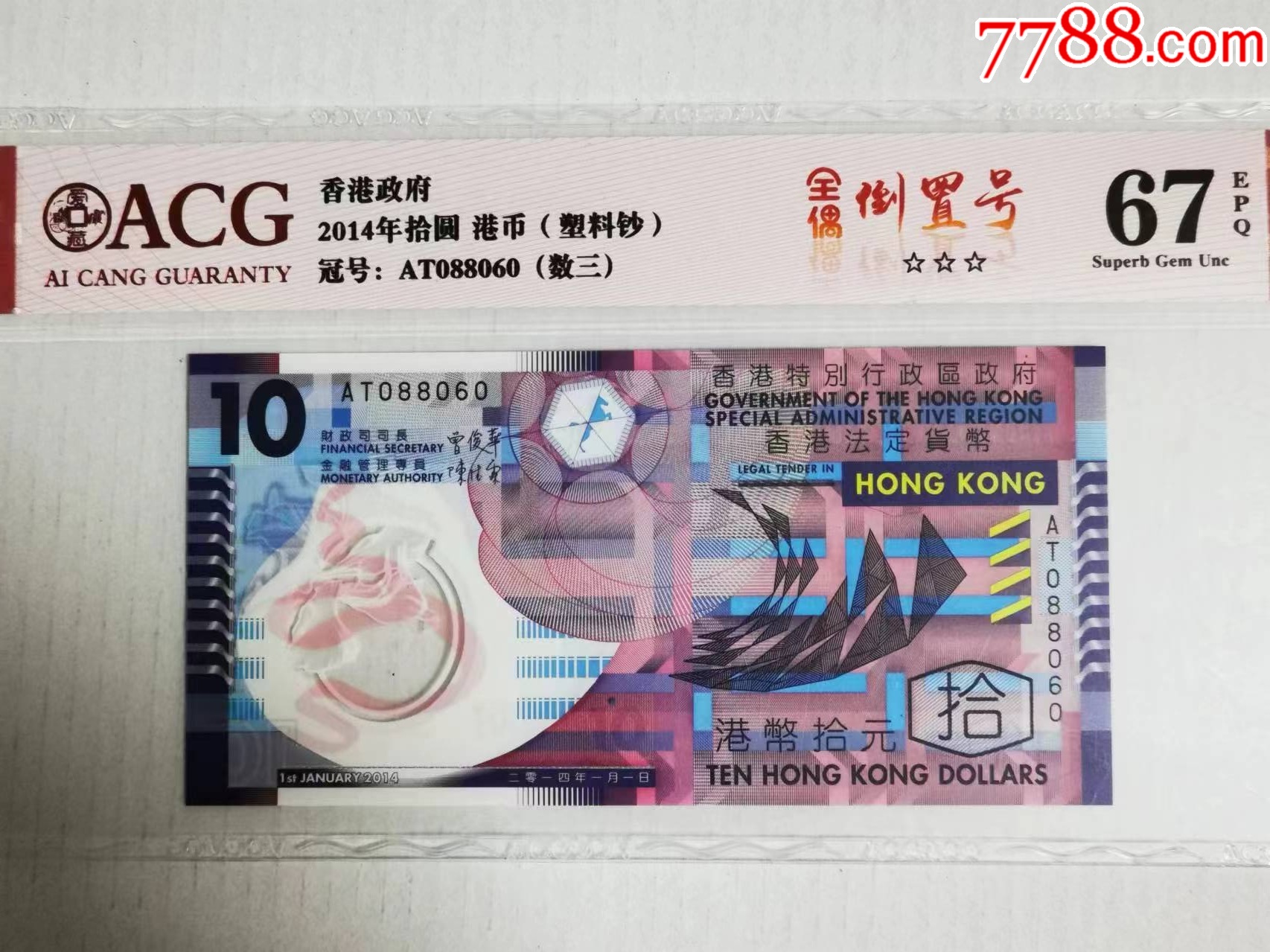 探索香港博彩文化,王中王与生肖彩票的独特魅力(2019年观察),香港博彩文化深度解析,王中王与生肖彩票的独特魅力(2019观察)