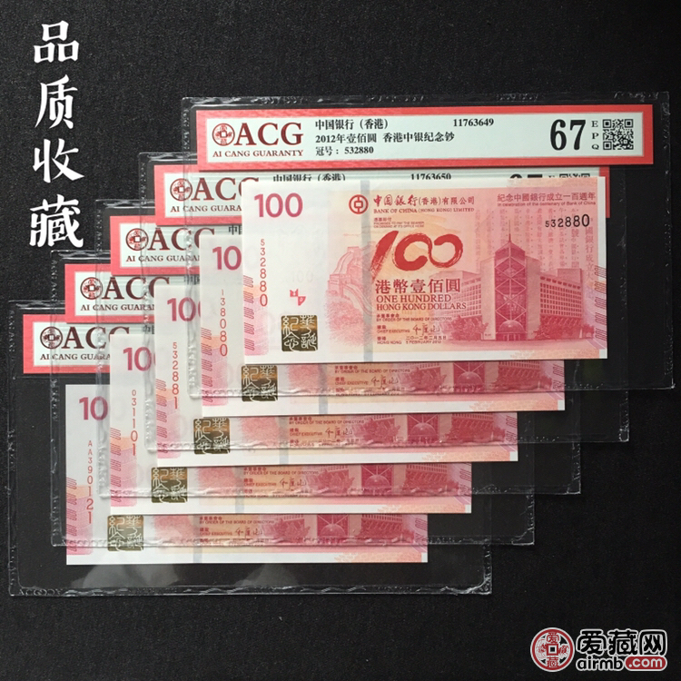 探索香港博彩文化,王中王与生肖彩票的独特魅力(2019年观察),香港博彩文化深度解析,王中王与生肖彩票的独特魅力(2019观察)