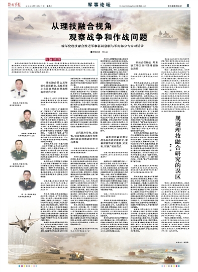 财经 第140页