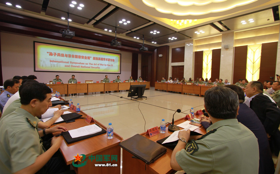 军转论坛新闻,聚焦军事转型,解读最新动态,军转论坛新闻,聚焦军事转型,深度解读最新动态