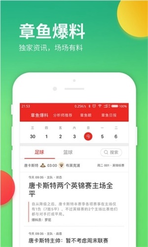 一肖两码中特吗，探索彩票奥秘与理性投注之道，探索彩票奥秘，理性投注与一肖两码中特吗的探讨