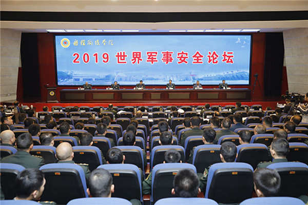 美言军事论坛何时关闭,深度探讨与多维视角,美言军事论坛关闭时间深度探讨与多维视角分析