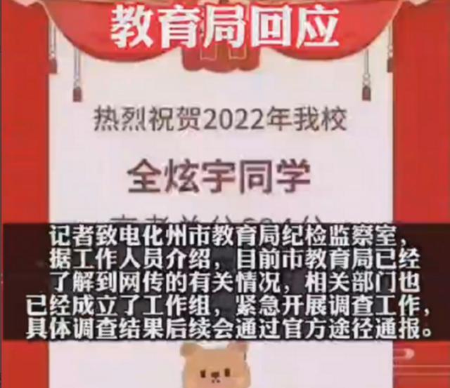 当地相关部门终于做出回应,积极行动,为民解忧,当地部门积极行动,为民解忧获回应