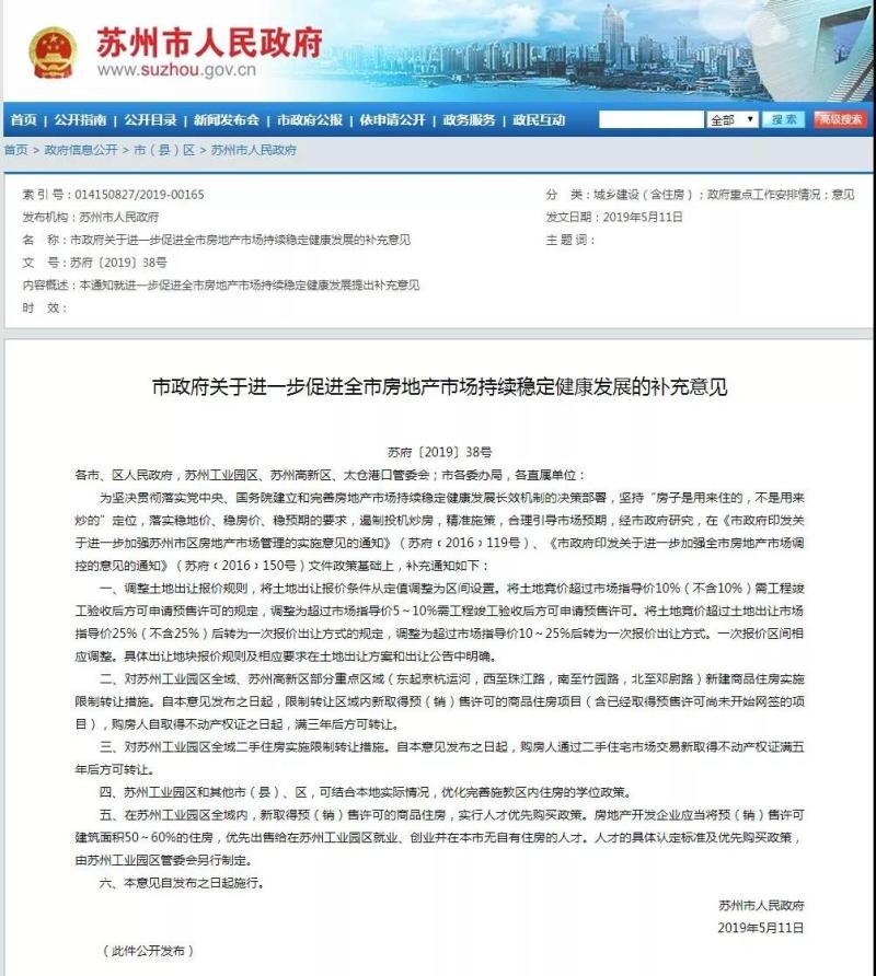当地相关部门终于做出回应,积极行动,为民解忧,当地部门积极行动,为民解忧获回应