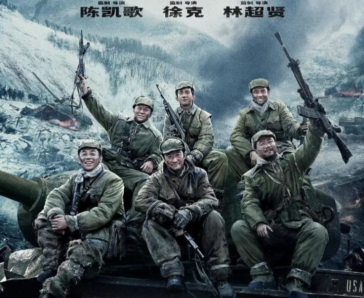 电影长津湖战役，历史与艺术的完美融合，电影长津湖战役，历史与艺术的绝妙交融