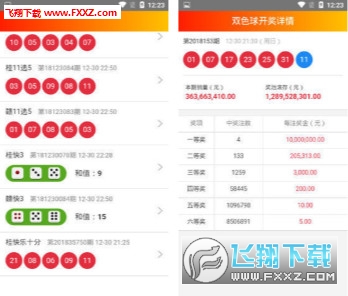 澳门天天开彩期期精准——探索彩票背后的秘密，澳门彩票秘密探索，天天开彩期期精准预测