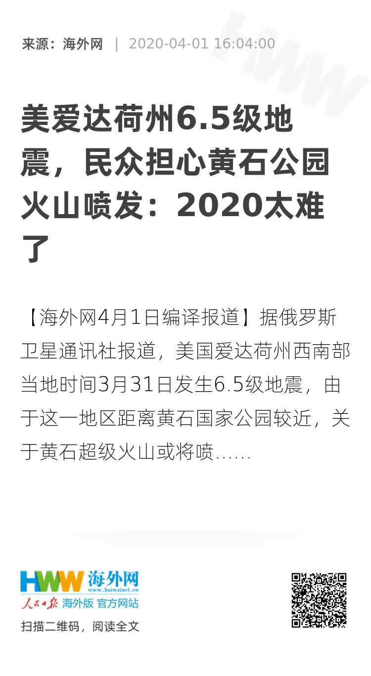 财经 第127页