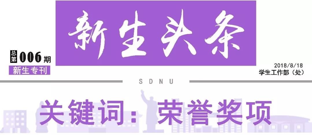 最新消息