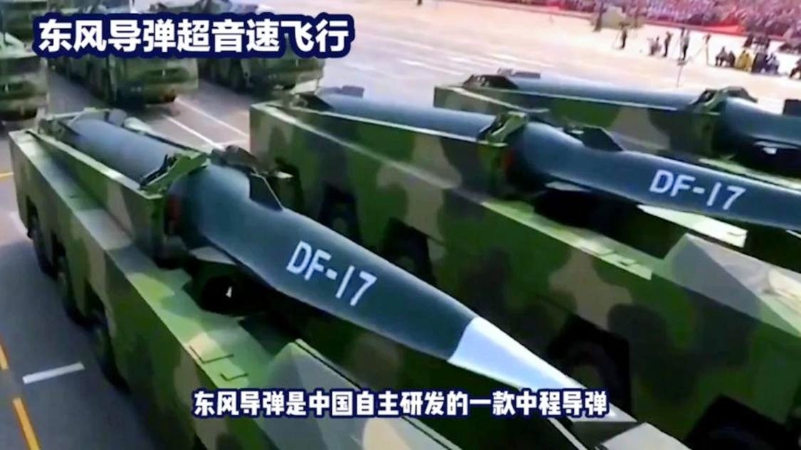 中国最强的东风导弹，力量与智慧的象征，中国东风导弹，力量与智慧的巅峰标志