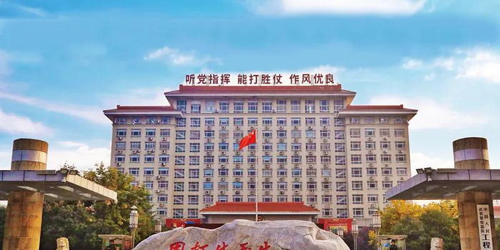 武警工程大学