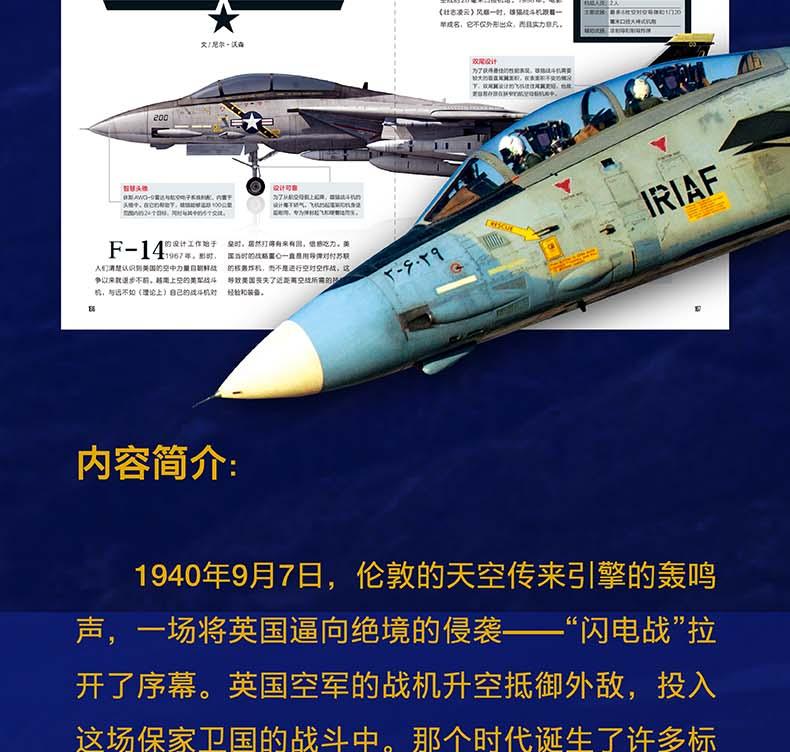 阿帕奇武装直升机诞生于美国，揭示其历史背景与发展历程，美国阿帕奇武装直升机的历史背景与发展历程揭秘