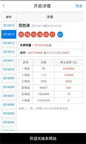 探索49图库与澳门最快开奖的奥秘，揭秘，49图库与澳门最快开奖的奥秘探索