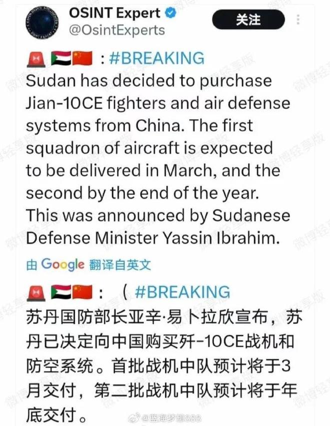 苏丹空军实力，探究与解析，苏丹空军实力深度探究与解析