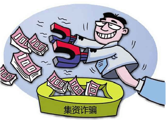 警示与反思