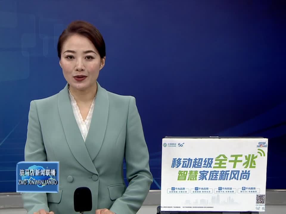 新闻联播报道下的中国动态，聚焦时事热点，展现时代风采，新闻联播聚焦中国时事热点，展现时代风采