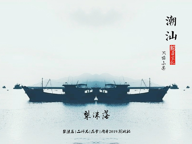 汕头有军舰吗？——探寻汕头海军力量的发展历程，汕头海军力量揭秘，探寻军舰发展历程