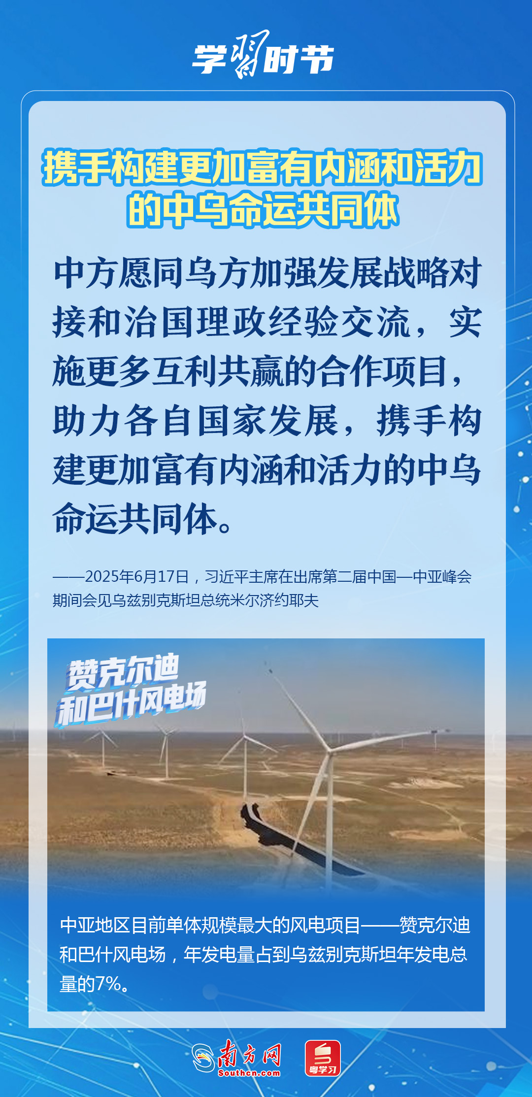 时事新闻最新消息2024摘抄，2024时事新闻最新消息概览