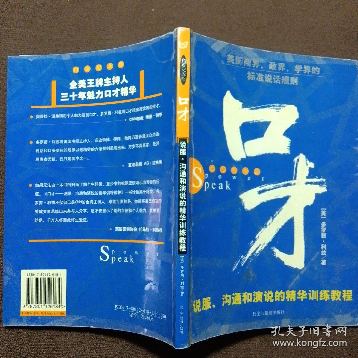 美言网与刀口谈兵，网络言论的双向探索，美言网与刀口谈兵，网络言论的双向探索之旅