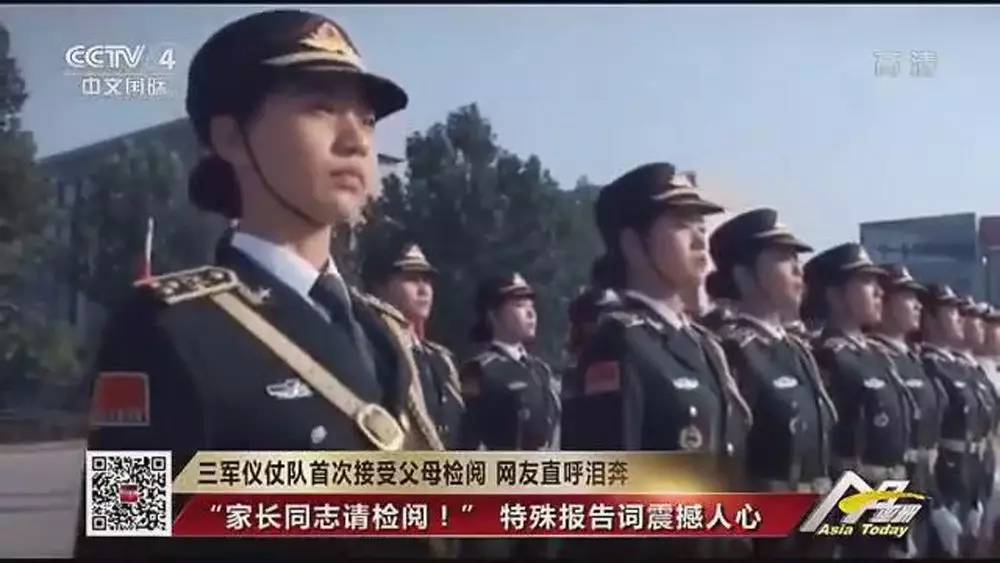 三军仪仗队视频综艺，展现荣耀与风采的震撼之作，三军仪仗队风采综艺，荣耀与震撼的视觉盛宴