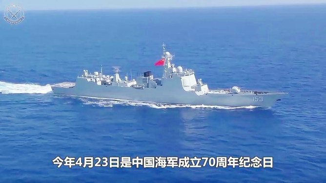 海军70周年阅舰式