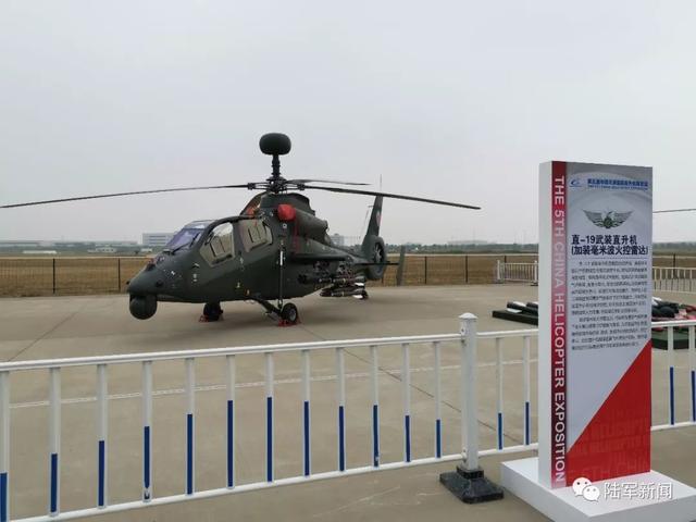 直-19武装直升机的武器系统，深度解析，直-19武装直升机武器系统深度解析