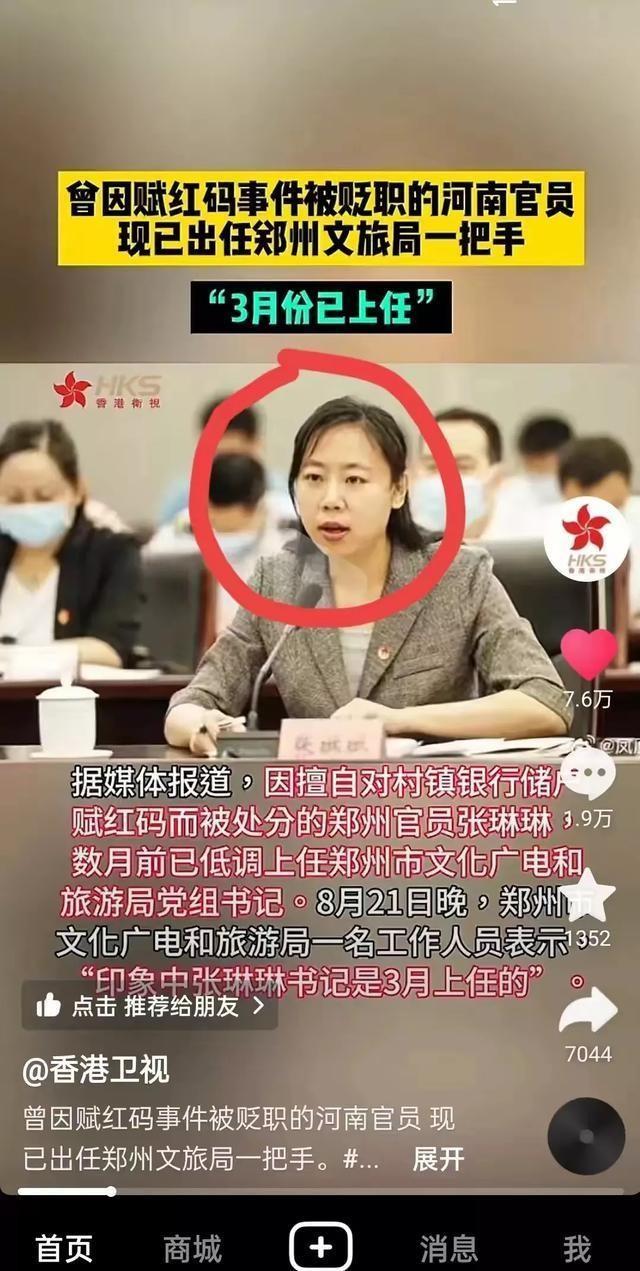 凤凰网新闻