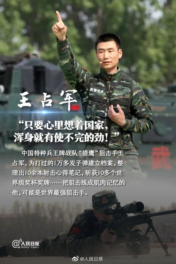 一等功