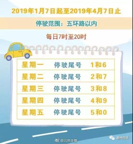澳门 第97页