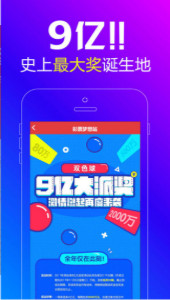 王中王四不像必出一肖——探寻神秘彩民的独特策略与智慧，揭秘神秘彩民独特策略与智慧，王中王四不像必出一肖的奥秘