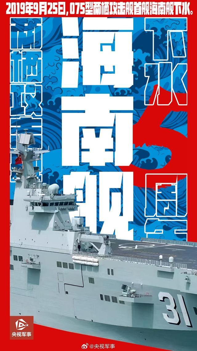 海南航母的吨位与意义，揭示中国海军力量的新篇章，海南航母吨位与意义，揭示中国海军力量的崛起新篇章