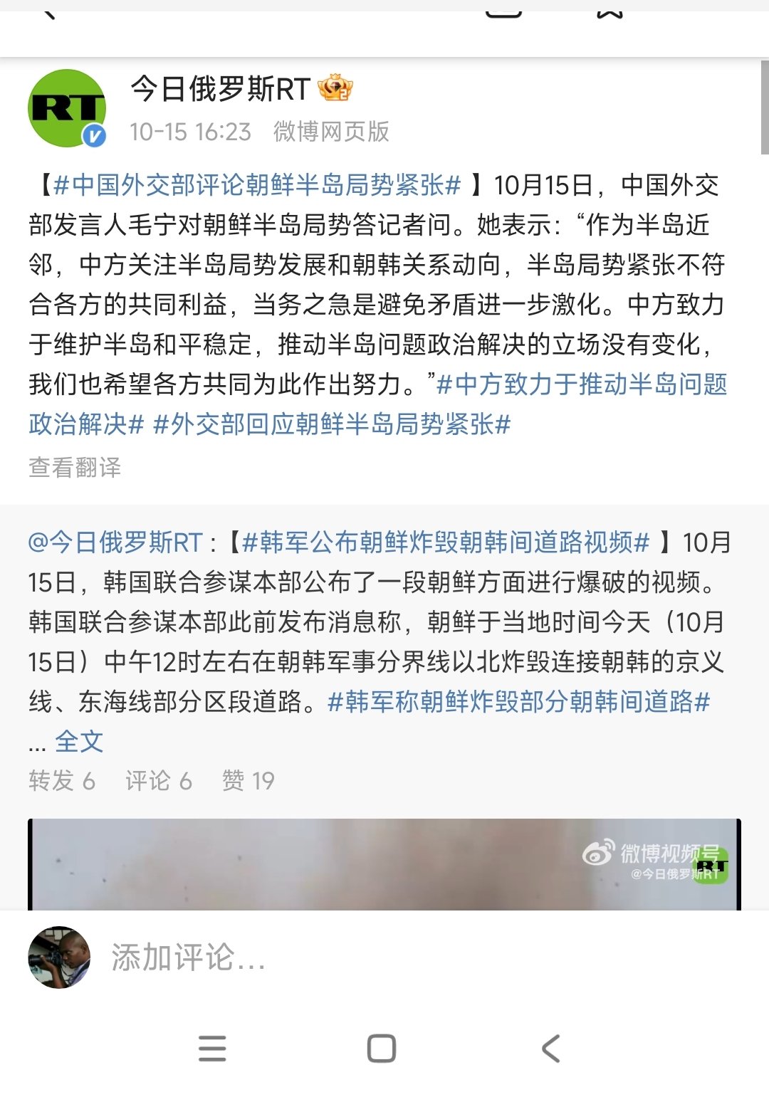 中国的局势最新消息，动态与前景展望，中国局势最新动态及前景展望
