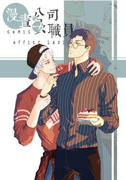 九图漫画，探索漫画艺术的无限魅力，九图漫画，探索漫画艺术的无穷魅力